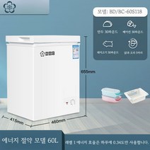 빌트인 김치 냉장고 뚜껑형 에너지 미니 저소음 절약, 60L / 에너지 1등급 절전 모델