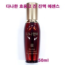 다나한 효용고 진 진액 에센스, 50ml, 1개