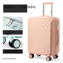 홈쇼핑 캐리어 20인치 중대형 알루미늄 가벼운 대여 여행용 기내 26인치