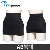 [TS스포츠]스포츠 AB복대/땀복/다이어트복대/에어로빅복/요가복