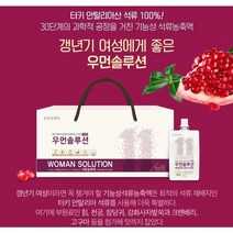 식약처인증 여성 여자 갱년기 호르몬 영양제 폐경기 에스트로겐 천호엔케어 우먼 솔루션 30팩10+1 석류 농축액 원액 엑기스 액기스 즙 엘라그산 40대 50대 60대 중년 종합영양제, 1박스