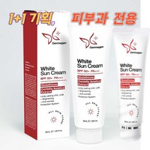 1+1 저자극 진정화이트 선크림 레이저치료 후 피부과 전용 제품, 50g, 1개, 2. 단품 더마겐 피부과전용 선크림 50g