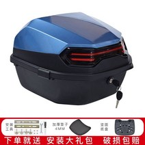 NS125LA 탑 오토바이 트렁크 캐리어 SDH125T-39 탑박스 가방, 야마하 르 꼬르동 블루 베이스 플레이트