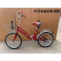 일본자전거 출퇴근 클래식 여성용 20인치 바구니 자전거, 20인치cm