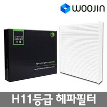 우진필터 모닝 헤파 H11등급 자동차 에어컨필터 초미세먼지 차단, 올 뉴 모닝 (TA) 11년~15년 MPK02