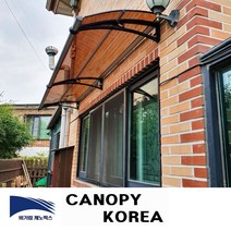 캐노픽스 1000x2400 캐노피 테라스 창문 렉산 처마 비가림 현관 주택 차양 비가리개, 브라운, 직결피스, 회색