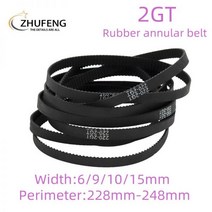 요가 벨트 스트랩 3D 프린터 액세서리 2GT 고무 원형 동기 2M 피치 길이 대역폭 691015mm Perimeter228248mm, 15mm, 2GT244