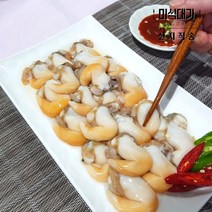 손질 새조개 노랑새조개 샤브샤브 용, 2개, 500g