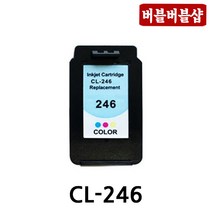 캐논재생 PG-245 CL-246 PG-245XL CL-246XL IP2820 MX492 MG2520 MG2522 TS3120 TS3122 TR4527 TR4500S, CL-246 컬러표준용량