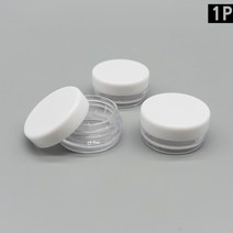 여행용 반투명 화장품 크림용기 공병 소분통 2g