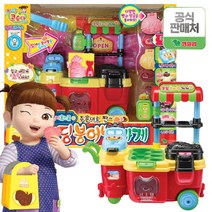 [영실업]콩순이 코딩 붕어빵가게 주문대로짠 콩순이홈스쿨 주방 가게 요리, (영실업) 콩순이 코딩 붕어빵가게