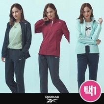 [REEBOK] NEW 리복 자외선차단 발수 트랙수트 세트 여성 6종 택1