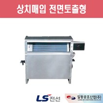 [일동공조] FC-2FFC FCU 상치매입 전면토출형