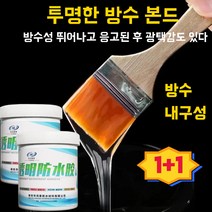 투명 방수 본드 화장실 주방, 한 통(300g)x1