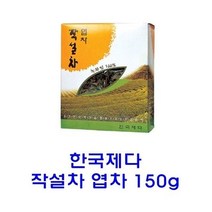 엽차 한국제다 작설차 엽차 150g 작설차엽차, 상세페이지 참조