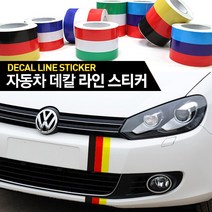[폰데코] 자동차 오토바이 바이크 차량용 M라인 데칼 국기 포인트 스티커 랩핑 튜닝용품, 1개 (구매수량 개수에 따라 10cm씩 늘어남), 이태리
