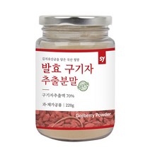 SY 발효 구기자 추출 분말 청양구기자 추출액 김치유산균 구기자 차 220g, 2개x220g