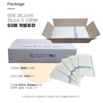 일회용 친환경 식탁보 (250매) 130x90cm 횟집 식당 일회용 행사용 테이블보 / 평판, (평판) 친환경식탁보 250매