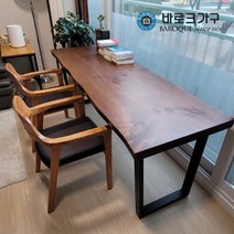 [바로크가구] 뉴송 통원목 우드슬랩 테이블_2000_착불배송, 색상:월넛