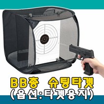 슈팅타겟 타겟 BB총 + 타겟용지 아카데미과학 비비총 51311EA, 타겟용지(A) 50장