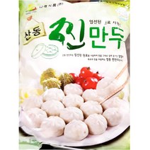 냉동 산동 찐만두 1400g 에어프라이어 찜통 쪄먹는