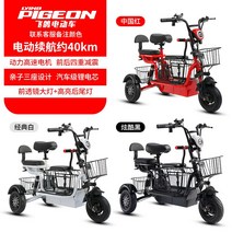 삼륜전기자전거 3발 삼륜전동스쿠터, 3인승/8A리튬배터리