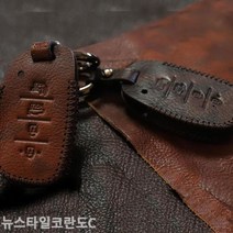 뉴스타일코란도C 스마트키케이스 차키케이스 스마트키케이스/차키케이스/자동차키케이스/키케이스/차키홀더/가죽키케이스/가죽키홀더/폴딩키케이스/, 토드쌍용3버튼브라운