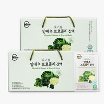 [엔플러스] 유기농 양배추 브로콜리 진액 90ml 30포 2박스, 단품, 단품