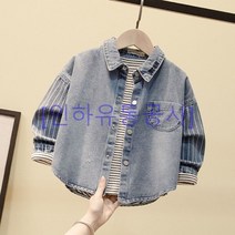[인하유통공사]봄가을 남아 청셔츠 새로운 청 자켓 데님블아우스 lnn20230224