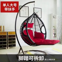 야외 흔들 의자 흔들소파 안락 스윙체어 베란다 그네의자, 옵션10