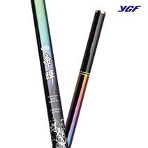 YGF 제휘 50 내림 대물민물대 붕어낚시대