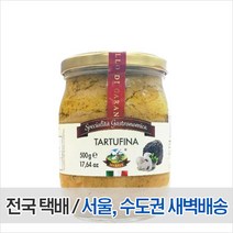 펀고&타르투포 타르투피나 블랙 트러플 페이스트 500g, 1개