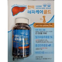 한미양행 헤파케어 골드 1000mg X 180캡슐 간건강 밀크씨슬 허개나무열매, 180개