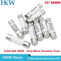 패스트 블로우 세라믹 퓨즈 10x38mm 500V 0.5A 1A 2A 4A 5A 6A 8A 10A 16A 20A 32A RO15 RT18 RT14 5, 03 2A