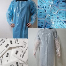 삼성우의 일회용 비닐가운 위생복 방역복 학교 병원 의원 관공서 청소 김장 상갓집 오염방지, 블루