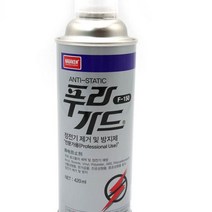마이몰12 산업체 전용 정전기방지용 스프레이 대전방지제 정전기방지제
