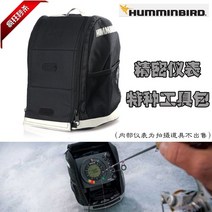 어군탐지기 어탐기 수중 카메라 집 밖의 유럽 및 미국 탐지 정밀 계측 물고기 장치 보호 도구 키트 레이더 다기능, 01 두꺼워진 휴대용