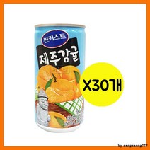 썬키스트 제주감귤 180mlx30캔 캔음료 오렌지음료, 단일 총 수량