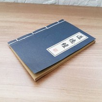 고서적 미니 메모장, 본상품선택