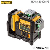 디월트 그린레이저키트 DCE089D1G 레이저레벨기