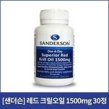 해외배송 샌더슨 레드 크릴오일 1500mg 30정 146935