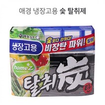 건강-드림_중소형 냉장고용 숯 탈취제140g 탈취탄 냄새탈)탈취제고악취제거냉장고냄새탈취탄 냉장실 식당 주방 업소 가정용_rjsrkdemf, 정한상품*, G-D-선택사항없습니다