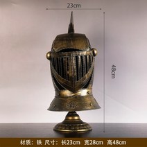 엔틱 빈티지 홈 장식 성기사 투구 장식품, C
