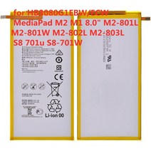 핸드폰 배터리 교체 화웨이 hb3080g1ebwecw mediapad m2 m1 8.0용 4800mah 배터리 m2-801l m2-801w m2-802l m2-803l s8, 없음