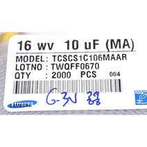SAMSUNG TCSCS1C106MAAR(MA) 16V 10uF 칩 탄탈콘덴서 2개