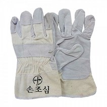 굿모닝 등천장갑 회색 용접작업 그라인더 절단 작업 장갑