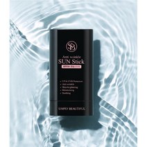 심플리뷰티풀 안티링클 선스틱 SPF50+/PA++++ 스틱형 선크림 골프썬스틱