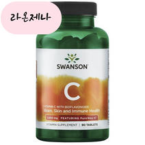 스완슨 비타민C 1000mg 90캡슐, 90정