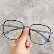 티타늄안경태 패션 레트로 빈티지 안경태오피스 블루라이트 차단 오버사이즈 안경 남녀공용 컴퓨터 블루