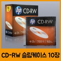 PGM*^몰HP CD-RW Slim 10P C22465 시디 CDRW 저장CD 장치 씨디 공시 용공 공디 CD^^췤pgm, a^^옵션없슴